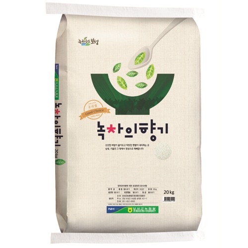 [보성쌀조합]2021년햅쌀 녹차의향기20kg